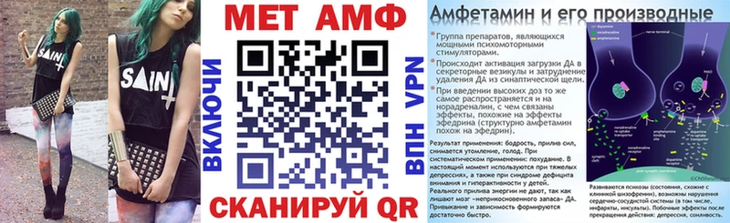 нарко площадка клад  Шелехов  АМФ Розовый  мега онион 