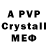 Alpha-PVP Crystall ATMunn