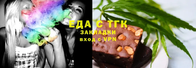 что такое наркотик  OMG   Canna-Cookies марихуана  Шелехов 