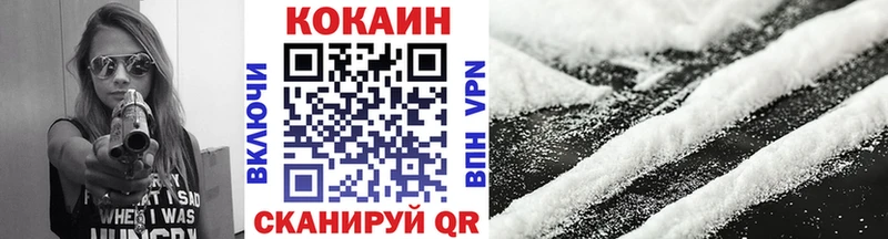 Кокаин Эквадор  Шелехов 