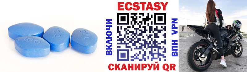 Экстази 300 mg маркетплейс как зайти Шелехов
