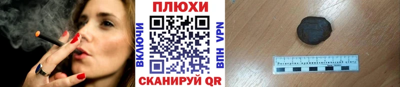 Гашиш хэш  как найти закладки  Шелехов 