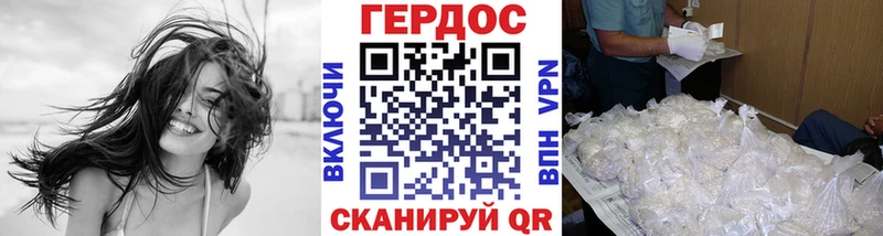 Героин афганец  площадка телеграм  Шелехов  omg tor 