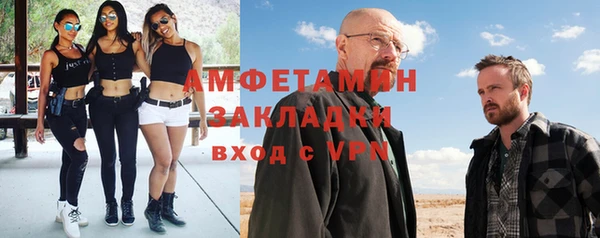 метамфетамин Михайловка