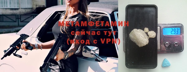 метамфетамин Михайловка