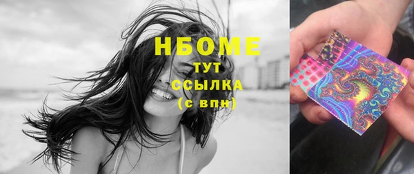 метамфетамин Михайловка