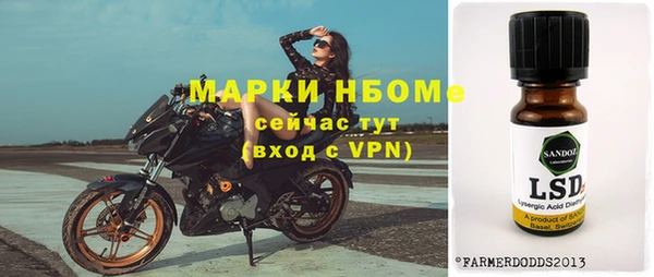 хмурый Навашино
