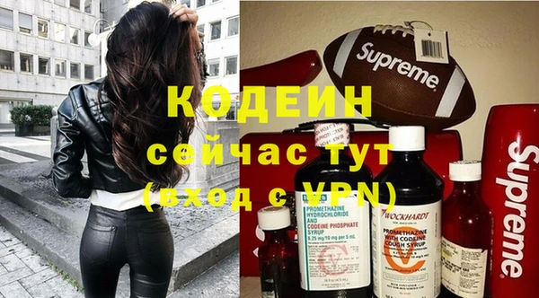 героин Михайловск