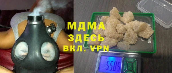 метамфетамин Михайловка