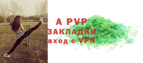 метамфетамин Михайловка