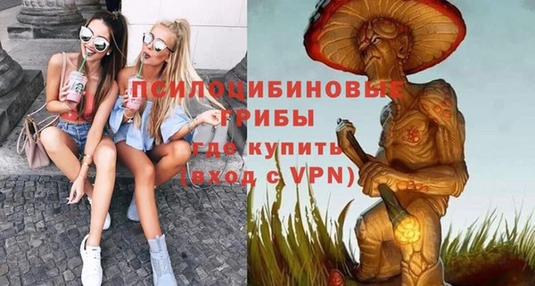 героин Михайловск