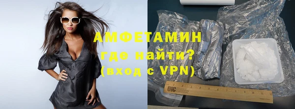 метамфетамин Михайловка
