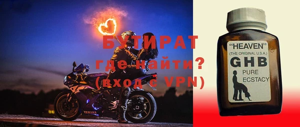 мефедрон VHQ Белокуриха