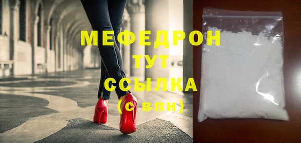 метамфетамин Михайловка