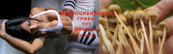 героин Михайловск