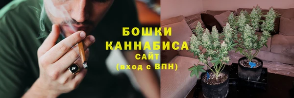 метамфетамин Михайловка