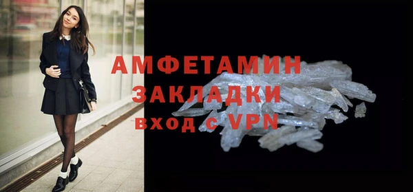 героин Михайловск