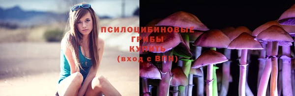 мяу мяу кристалл Белокуриха
