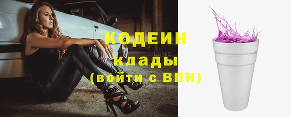 героин Михайловск