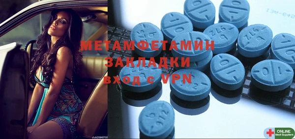 хмурый Навашино