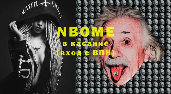 хмурый Навашино