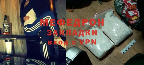 героин Михайловск