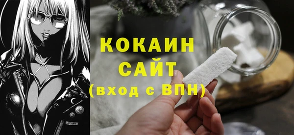прущая мука Белоозёрский