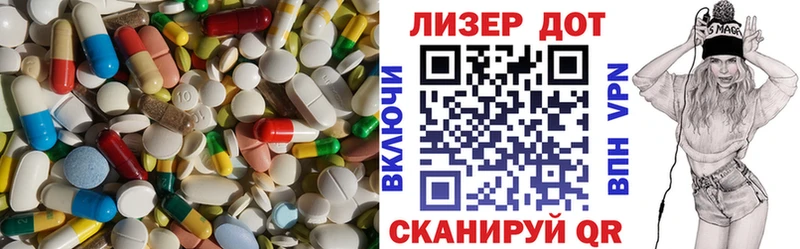 блэк спрут ТОР  Шелехов  ЛСД экстази кислота 