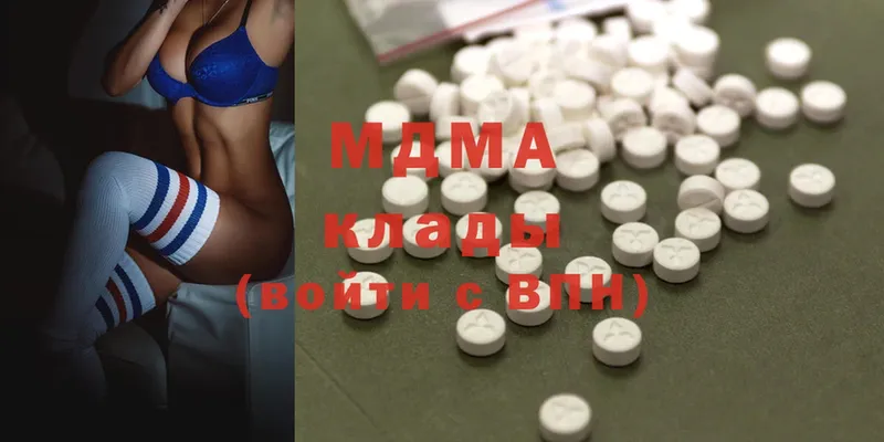 MDMA молли  Шелехов 