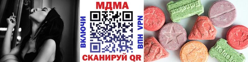 что такое   Шелехов  MDMA Molly 