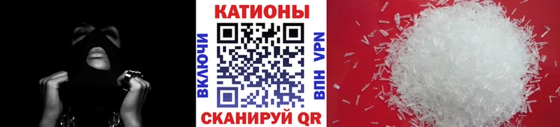 МЯУ-МЯУ mephedrone  МЕГА зеркало  Шелехов 
